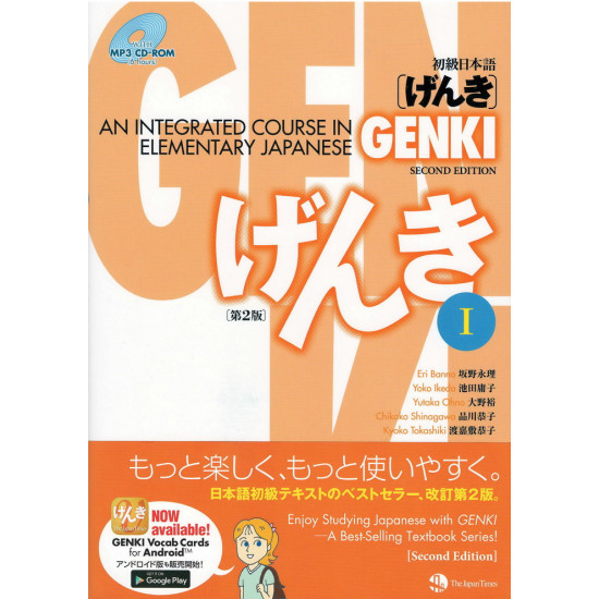 Genki - An Integrated Course in Elementary Japanese 1 Genki - An Integrated Course in Elementary Japanese 1