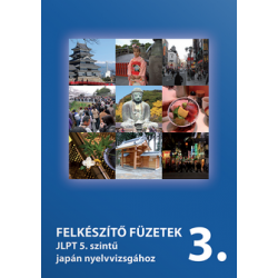 Felkészítő füzetek JLPT 5. szintű japán nyelvvizsgához (3. füzet)