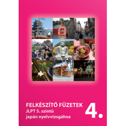 Felkészítő füzetek JLPT 5. szintű japán nyelvvizsgához (4. füzet)