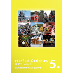 Felkészítő füzetek JLPT 5. szintű japán nyelvvizsgához (5. füzet)