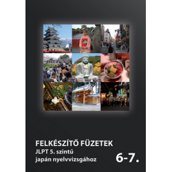 Felkészítő füzetek JLPT 5. szintű japán nyelvvizsgához (6-7. füzet)