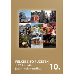 Felkészítő füzetek JLPT 5. szintű japán nyelvvizsgához (10. füzet)