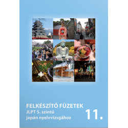 Felkészítő füzetek JLPT 5. szintű japán nyelvvizsgához (11. füzet)