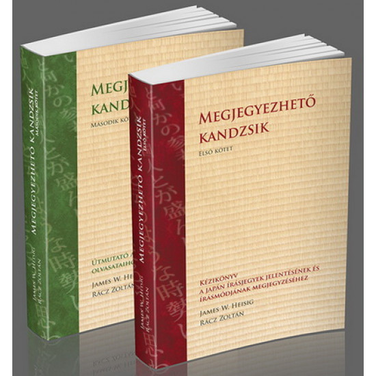 Megjegyezhető kandzsik (James W. Heisig - Rácz Zoltán), első és második kötet