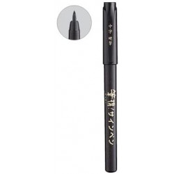 Kuretake ecsetfilc, fekete, közepesen hegyű, nem tölthető (PK3-10S)