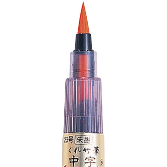 Kuretake ecsettoll No. 23, narancsszínű tinta, cserélhető tustároló szárral (DN151-23B)