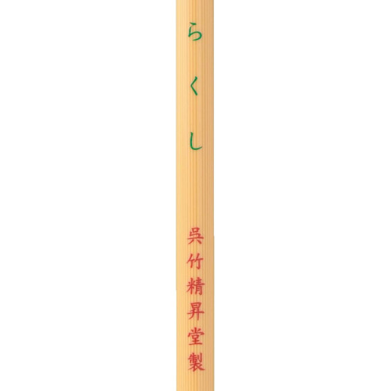 Kuretake ecset No. 7, "Rakushi" (JA333-7)