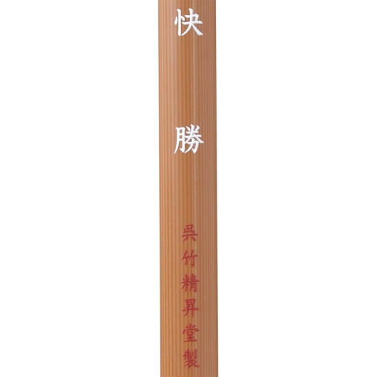 Kuretake vastag ecset, No. 3, "Kaishō" (JC332-3)