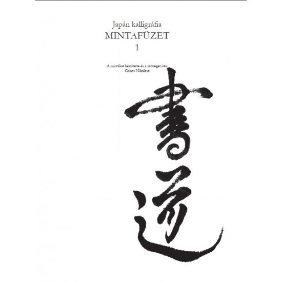 Japán kalligráfia MINTAFüZET 1