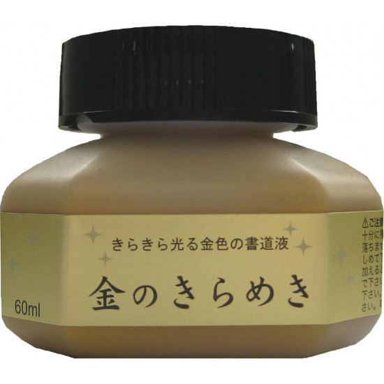Kuretake „Folyékony arany” (csillámos, MICA GOLD) tus, 60 ml (BA301-6)
