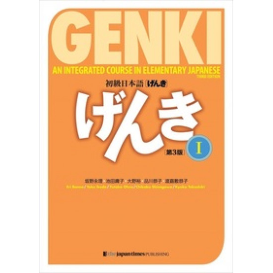 Genki - An Integrated Course in Elementary Japanese 1 (3. kiadás)