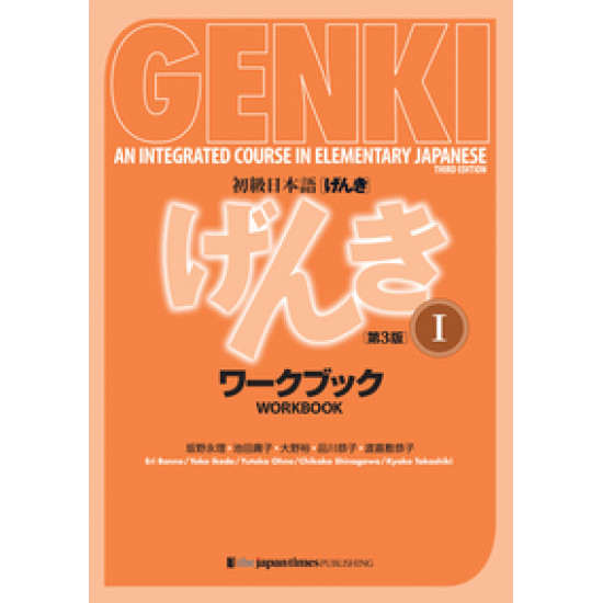 Genki - An Integrated Course in Elementary Japanese 1. workbook (3. kiadás)