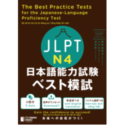 The Best Practice Tests for the Japanese-Language Proficiency Test N4 The Best Practice Tests for the Japanese-Language Proficiency Test N4