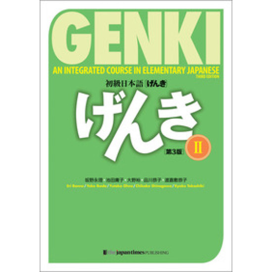 Genki - An Integrated Course in Elementary Japanese 2 (3. kiadás)