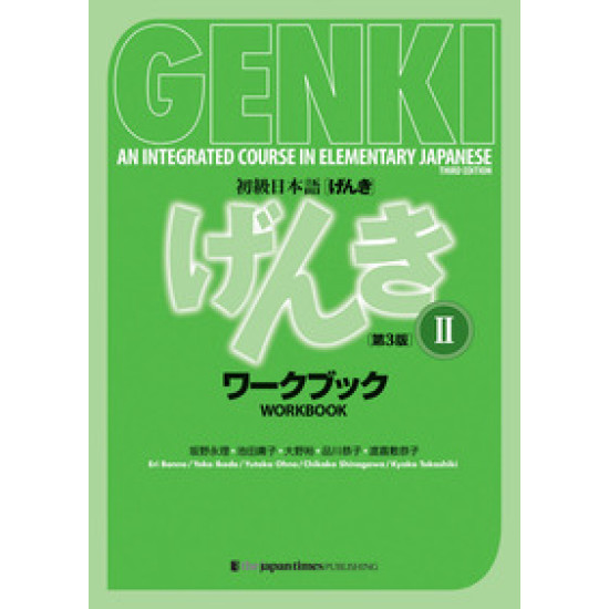 Genki - An Integrated Course in Elementary Japanese 2. workbook (3. kiadás)