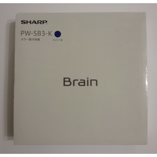 Szótárgép, Sharp PW-SB3-K, Brain