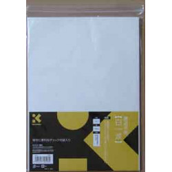 Kalligráfia papír, 50 lapos, hanshi