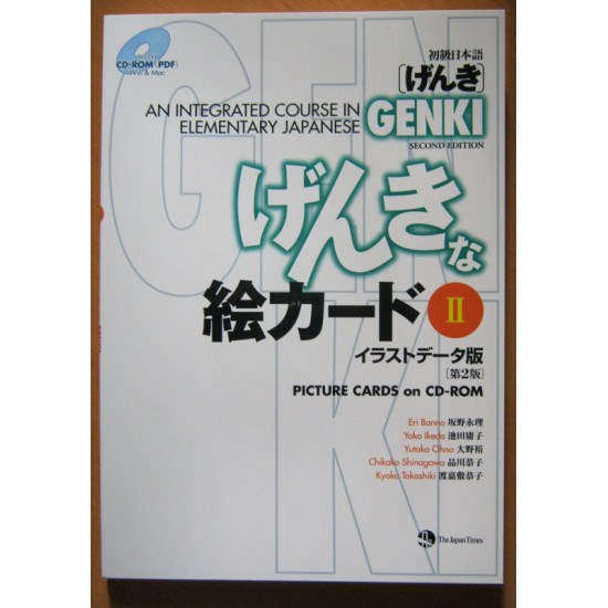 Genki - An Integrated Course in Elementary Japanese 2. Picture cards