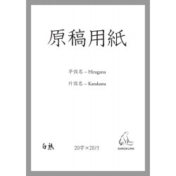 Genkó jósi, Hiragana és katakana gyakorlólapok Genkó jósi, Hiragana és katakana gyakorlólapok