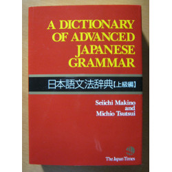 A Dictionary of Advanced Japanese Grammar A Dictionary of Advanced Japanese Grammar