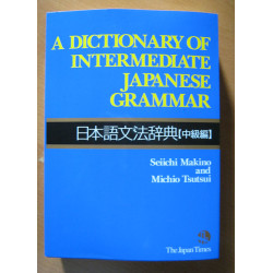 A Dictionary of Intermediate Japanese Grammar A Dictionary of Intermediate Japanese Grammar