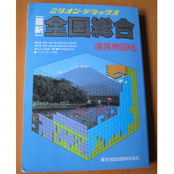 Japán - Zenkakusogo - 全国総合