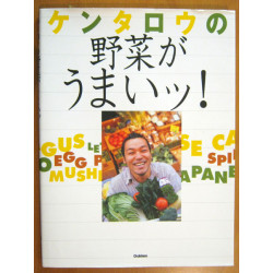 Kentaro Finom zöldségei Kentaro Finom zöldségei