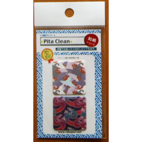 Magic Cleaner - Nagy Hullám és más minták Magic Cleaner - Nagy Hullám és más minták