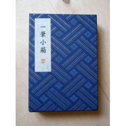 Kuretake Mini kalligráfiai túlélőkészlet (KB790-913) - kék kimonómintás